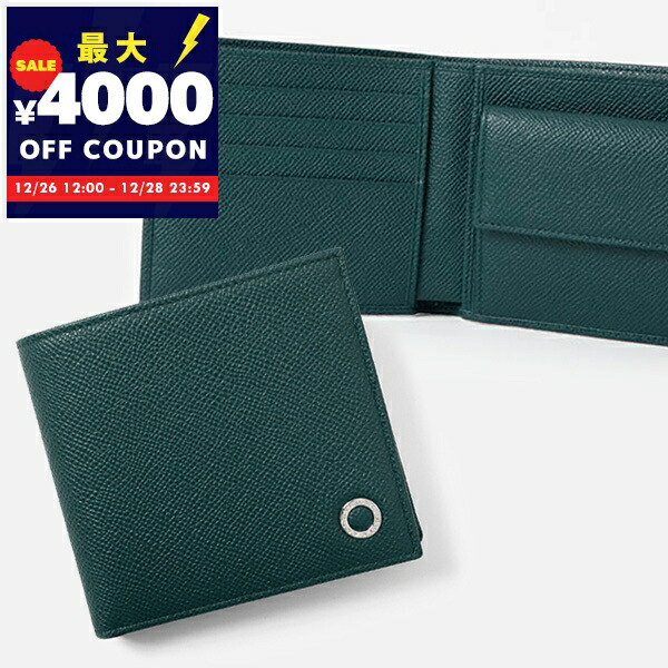 楽天市場】ブルガリ BVLGARI 財布 メンズ 二つ折り財布 ブルガリ