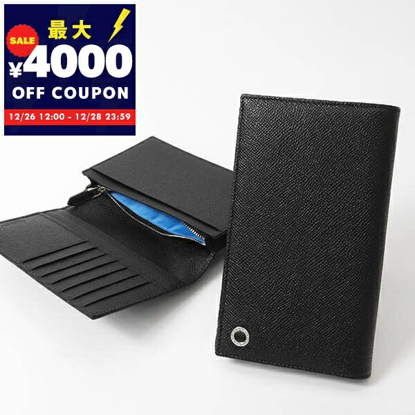 楽天市場】【新品】 ダンヒル 長財布 カドガン カーフレザー ブラック