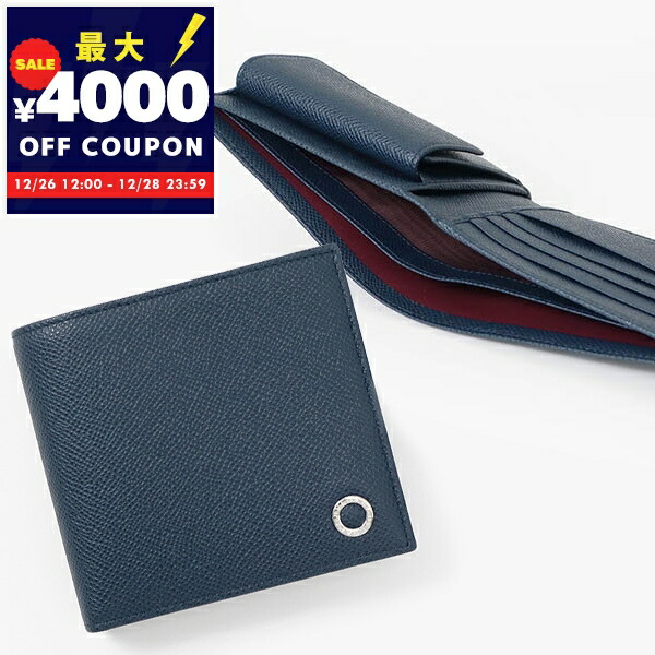 楽天市場】ブルガリ BVLGARI 財布 メンズ 二つ折り財布 ブルガリ