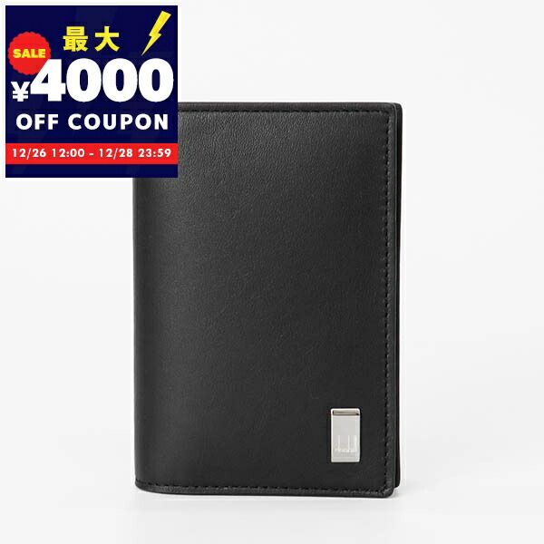楽天市場】Dunhill ダンヒル 名刺入れ カードケース Plain プレーン 全