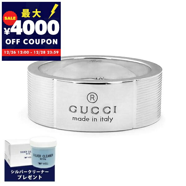 楽天市場】【送料無料】グッチ リング 指輪 GUCCI アクセサリー