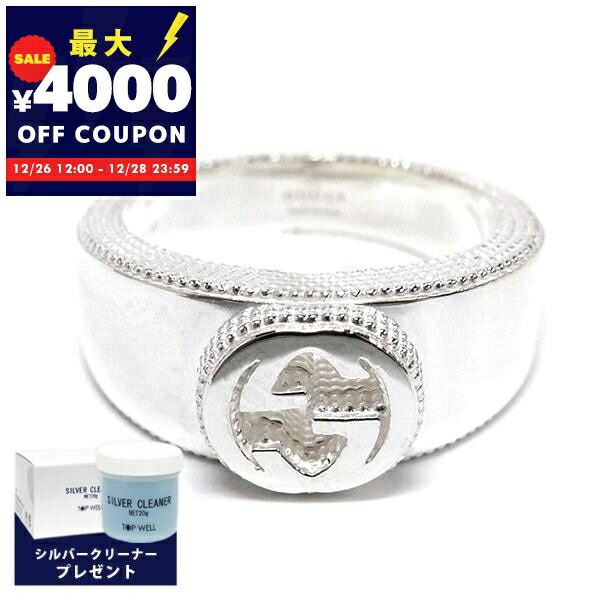 楽天市場】《最大4000円クーポン 12/28 23:59迄》＼今ならシルバー