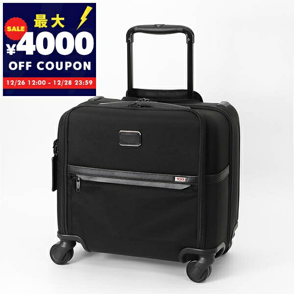トゥミ スーツケース　アルファ3 4輪 tm-02603624d3.jpg