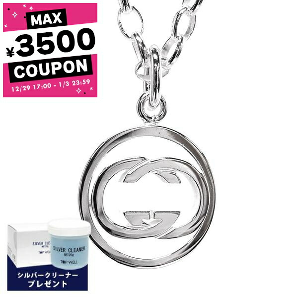 楽天市場】グッチ ネックレス ブランド GUCCI チェーン ペンダント