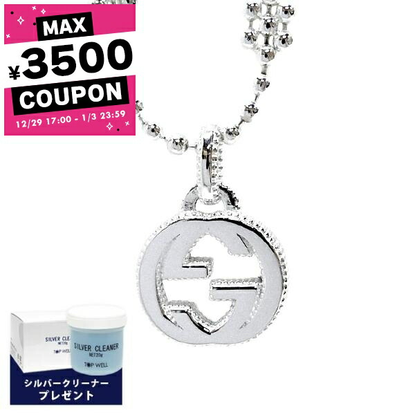 楽天市場】【新春P5倍！さらに最大5,000円OFFクーポン】グッチ