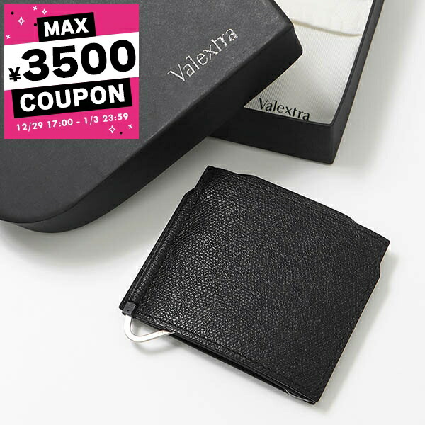 【箱あり】Valextraヴァレクストラ　二つ折り財布　ブラック 箱あり】Valextraヴァレクストラ 二つ折り財布 ブラック - メルカリ