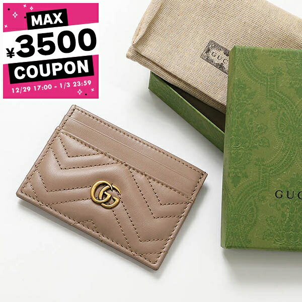 楽天市場】GUCCI グッチ パスケース付きファスナーコインケース