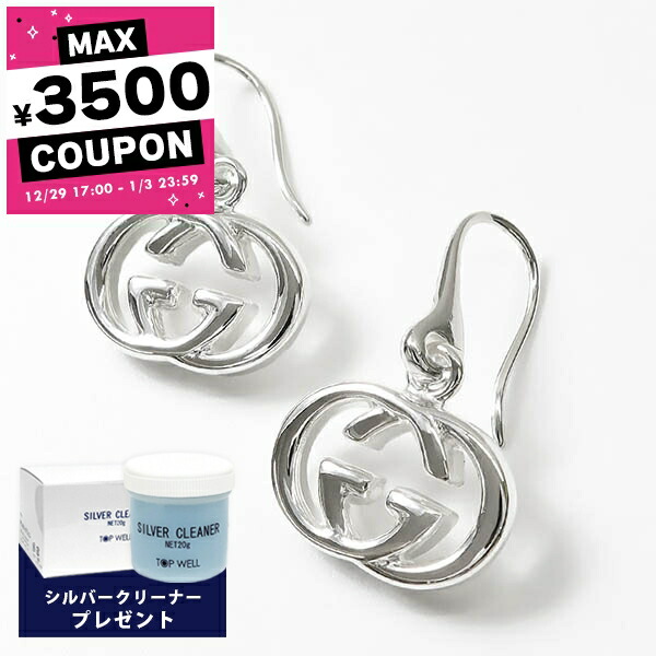 楽天市場】FENDI フェンディ ピアス オーロック 8AH600 A44G