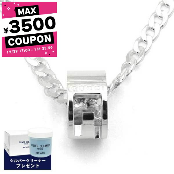 楽天市場】グッチ GUCCI ネックレス メンズ 男性 ペンダント シルバー