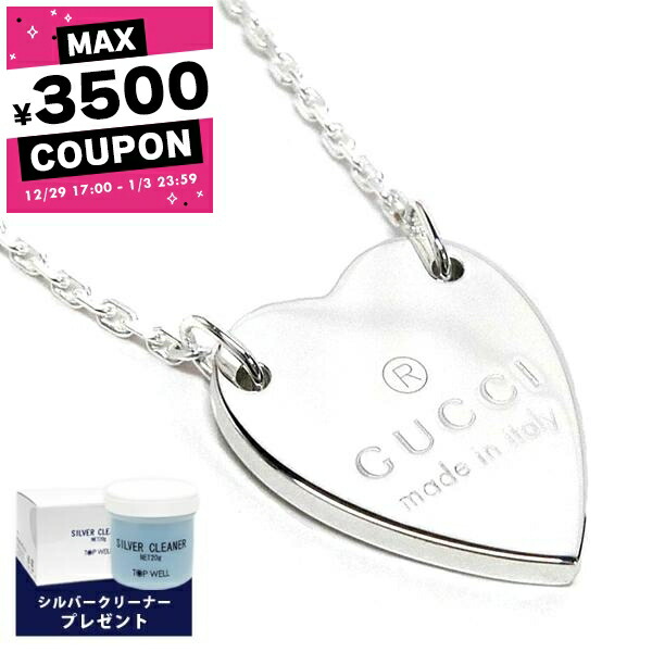 楽天市場】【ギフト品質】グッチ GUCCI ネックレス レディース