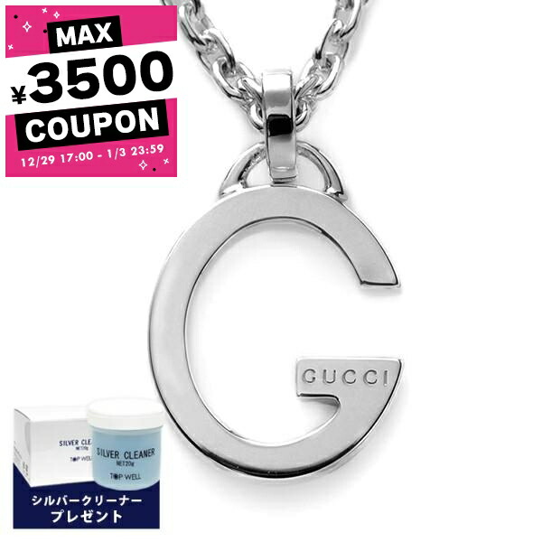 楽天市場】グッチ GUCCI ネックレス メンズ 男性 ペンダント シルバー