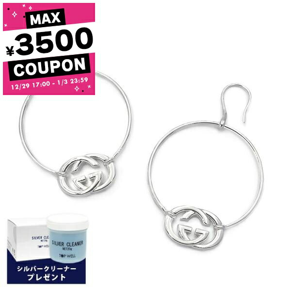 【SALE】GUCCI ピアス gucci-701.jpg