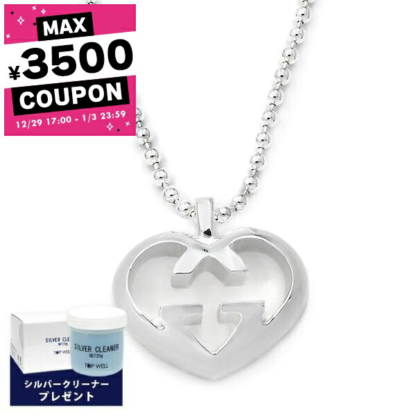 楽天市場】【10%OFFクーポン】 グッチ ネックレス ラブブリット ハート