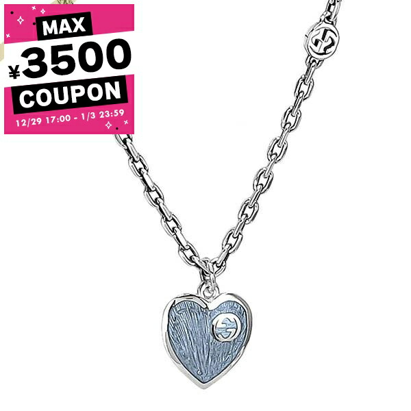 ●良品●　グッチ　ハート　インターロッキング　ネックレス　シルバー　箱　カード GUCCI インターロッキング ハート ネックレス 箱付き グッチ