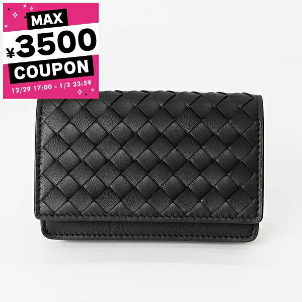 楽天市場】ボッテガヴェネタ BOTTEGA VENETA カードケース ブラック