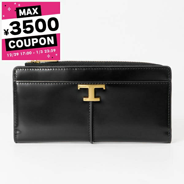 楽天市場】トッズ TOD'S レディース 長財布 T タイムレス レザー