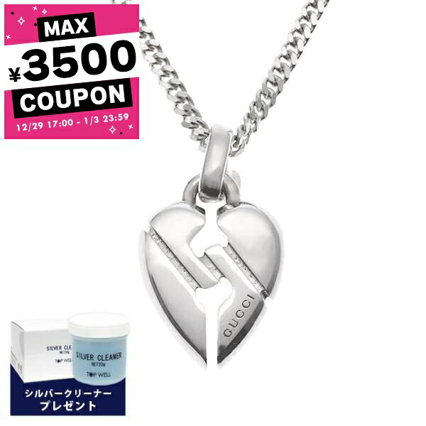 楽天市場】【ギフト品質】グッチ GUCCI ネックレス レディース