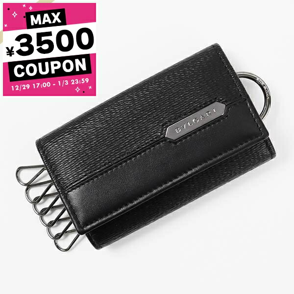 ■ BVLGARI ブルガリ マン レザー キーリング　箱付き □ BVLGARI ブルガリ マン レザー キーリング 箱付き