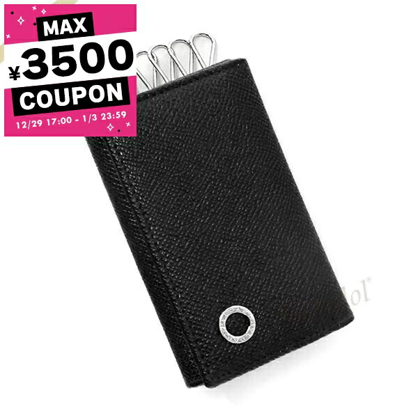 ブルガリ マン キーケース 282234 レザー ブラック 6連フック ブランド 楽天市場】ブルガリ キーケース メンズ ブルガリブルガリ マン