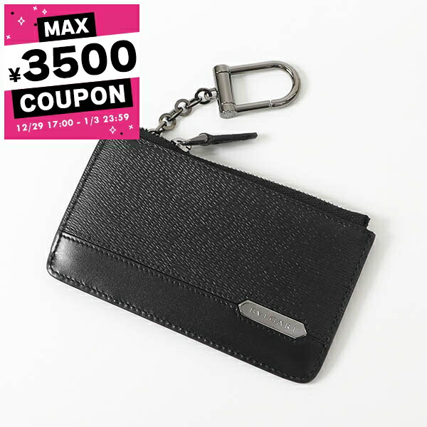 楽天市場】BVLGARI キーホルダー付き小銭入れスナップフックキーリング