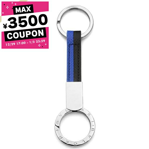 美品 ブルガリ キーリング ３連　鍵 キーホルダー　ゴールド　グリーン 楽天市場】BVLGARI キーリング ブルガリブルガリゴールド 3連リング