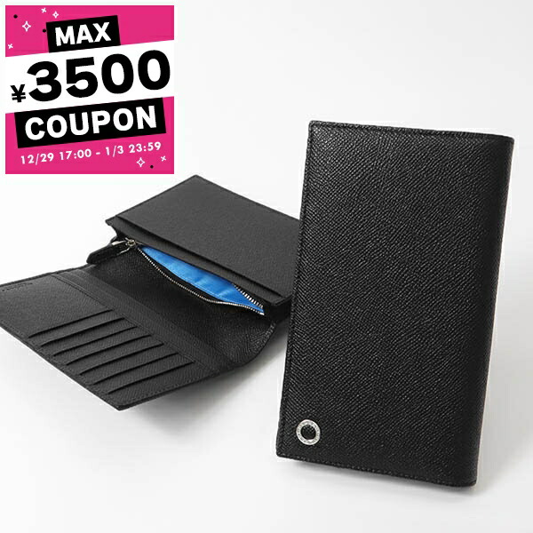 楽天市場】MONTBLANC モンブラン 二つ折り長財布 MST Wallet 14cc