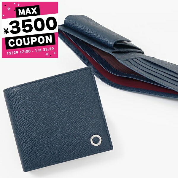 楽天市場】BVLGARI ブルガリブルガリマンメンズ小銭入れ付き2つ折り