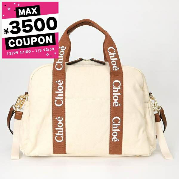 楽天市場】クロエ ボストンバッグ ショルダーバッグ マザーズバッグ