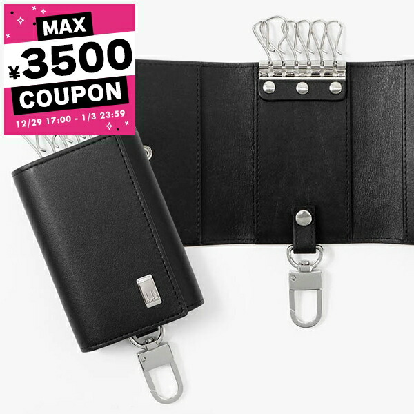 楽天市場】カルティエ キーケース メンズ レディース ブラック