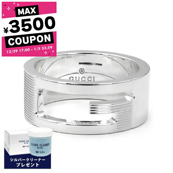 楽天市場】【ギフト品質】【6号-25号】グッチ GUCCI リング 指輪