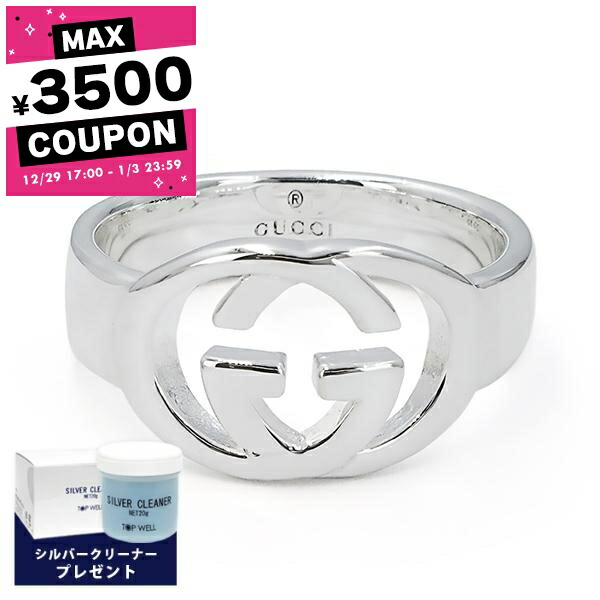 楽天市場】グッチ GUCCI リング 指輪 メンズ レディース 男性 女性