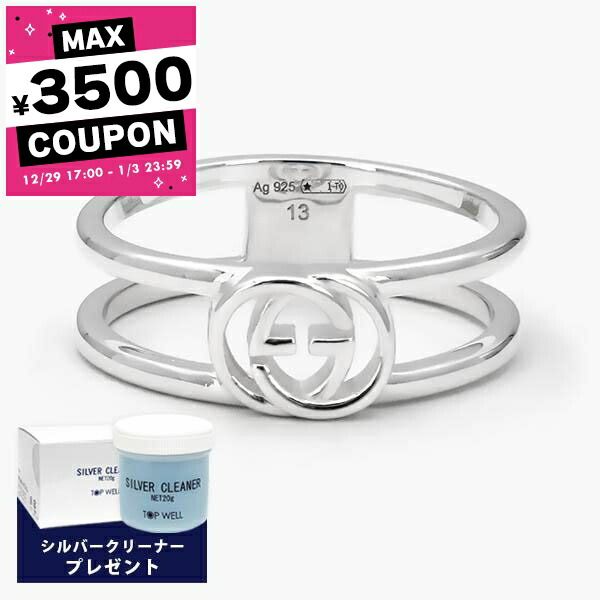 楽天市場】グッチ GUCCI リング 指輪 メンズ レディース ヴィンテージ