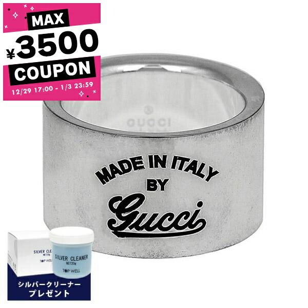 楽天市場】グッチ GUCCI リング 指輪 メンズ レディース ヴィンテージ