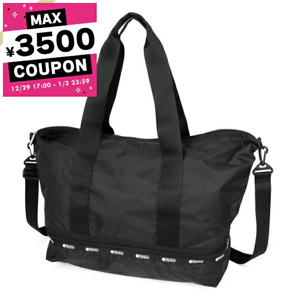 極美品 レスポートサック ボストンバッグ 2way 大容量 黒 楽天市場】レスポートサック ボストンバッグ ショルダーバッグ 2WAY