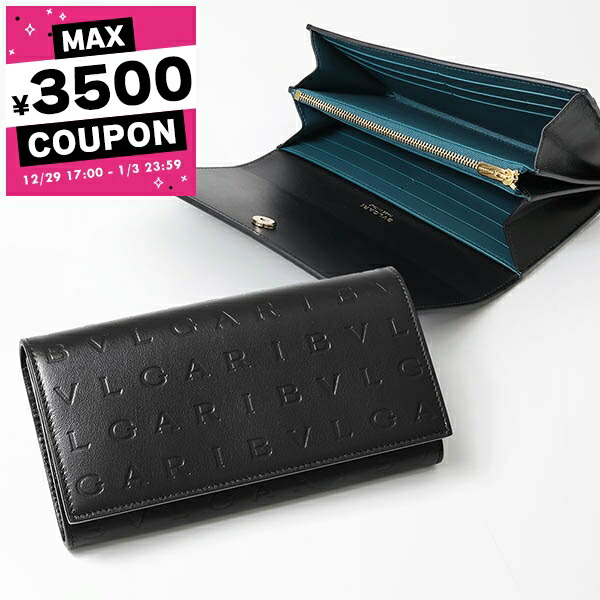 楽天市場】ブルガリ BVLGARI 財布 メンズ ラウンドファスナー 長財布