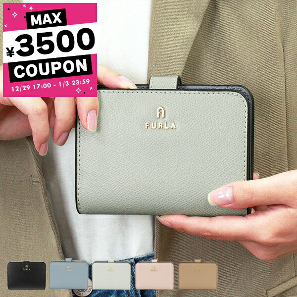 楽天市場】フルラ 二つ折り財布 カメリア ミニ財布 グレー レディース