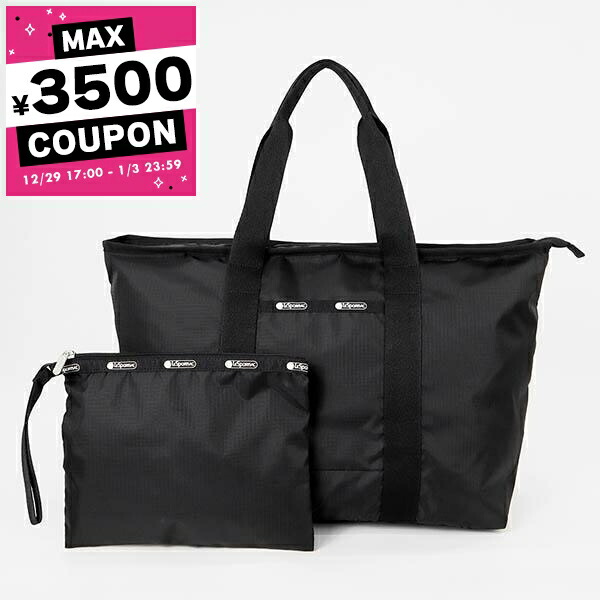 楽天市場】【新春SALE・最大2万円OFFクーポン1/1～5限定】LeSportsac