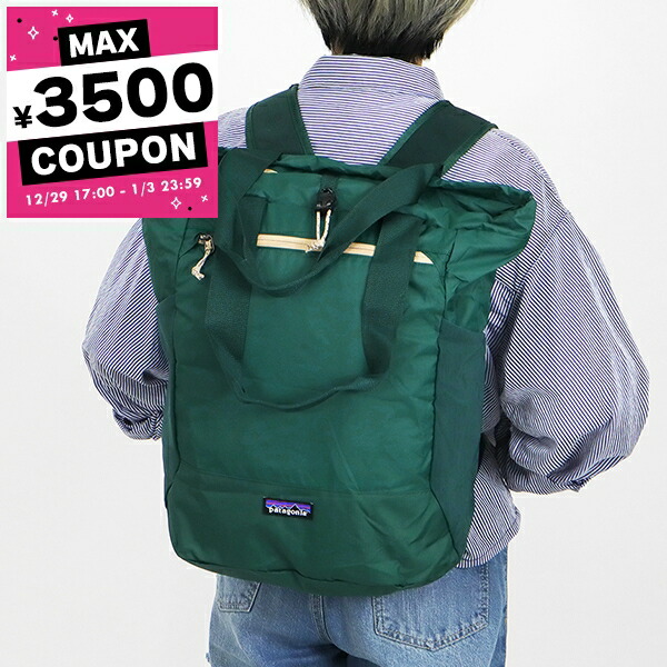 楽天市場】patagonia パタゴニア/スノードリフター 40l/48200FA15