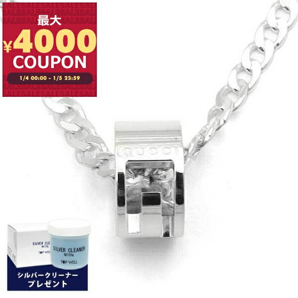 楽天市場】グッチ GUCCI ネックレス レディース インターロッキングG