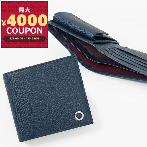 楽天市場】ブルガリ BVLGARI 財布 メンズ 二つ折り財布 ブルガリ