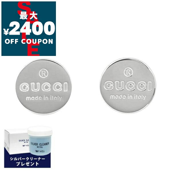 楽天市場】グッチ GUCCI ピアス レディース インターロッキングG