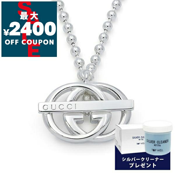 楽天市場】GUCCI グッチ ネックレス ダブルG シルバー SILVER925
