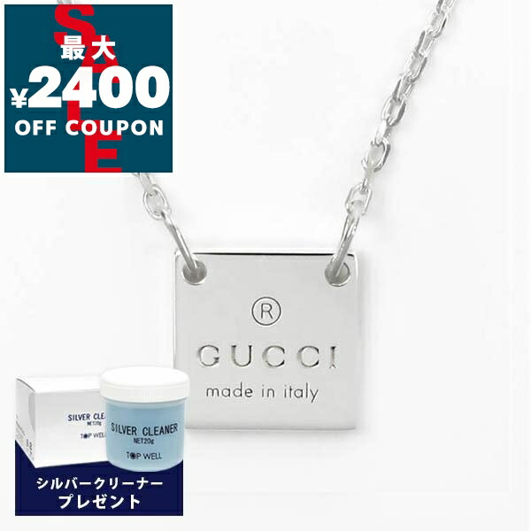 楽天市場】【ギフト品質】グッチ GUCCI ネックレス レディース