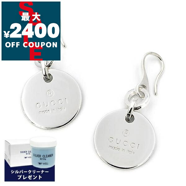 楽天市場】グッチ GUCCI ピアス レディース インターロッキングG