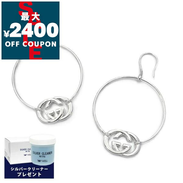 楽天市場】グッチ GUCCI ピアス レディース インターロッキングG