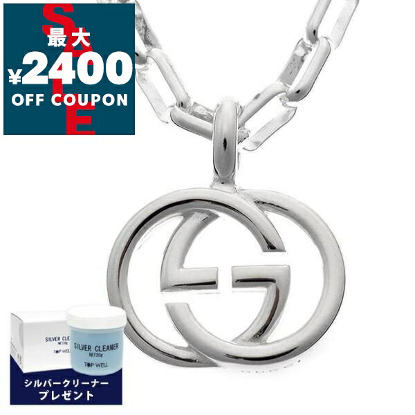 楽天市場】《最大2400円クーポン 1/9 11:59迄》＼今ならシルバー