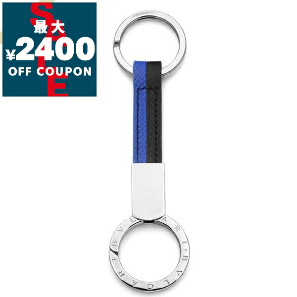 楽天市場】BVLGARI ブルガリ キーリング BB MAN 286888 285208 287684