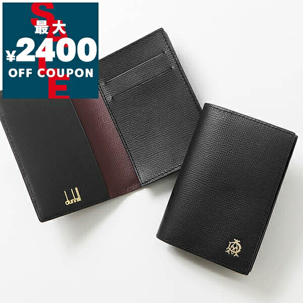 未使用✨ダンヒル　名刺入れ　カード入れ　 プレイン ブラック　メンズ 楽天市場】Dunhill ダンヒル 名刺入れ カードケース Plain プレーン 全