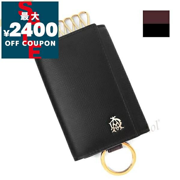 現行モデル 極美品 dunhill ダンヒル ローラガス キーケース 6連 黒 楽天市場】Dunhill ダンヒル 6連キーケース Sidecar サイドカー