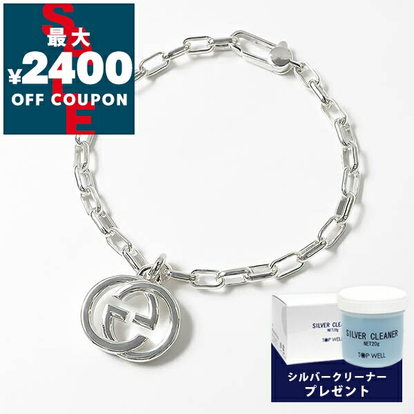 楽天市場】【送料無料】グッチ ブレスレット GUCCI アクセサリー